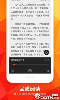 ag通用app下载